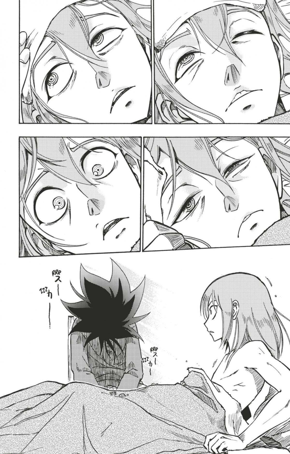 Horion 2 - Extrait 1