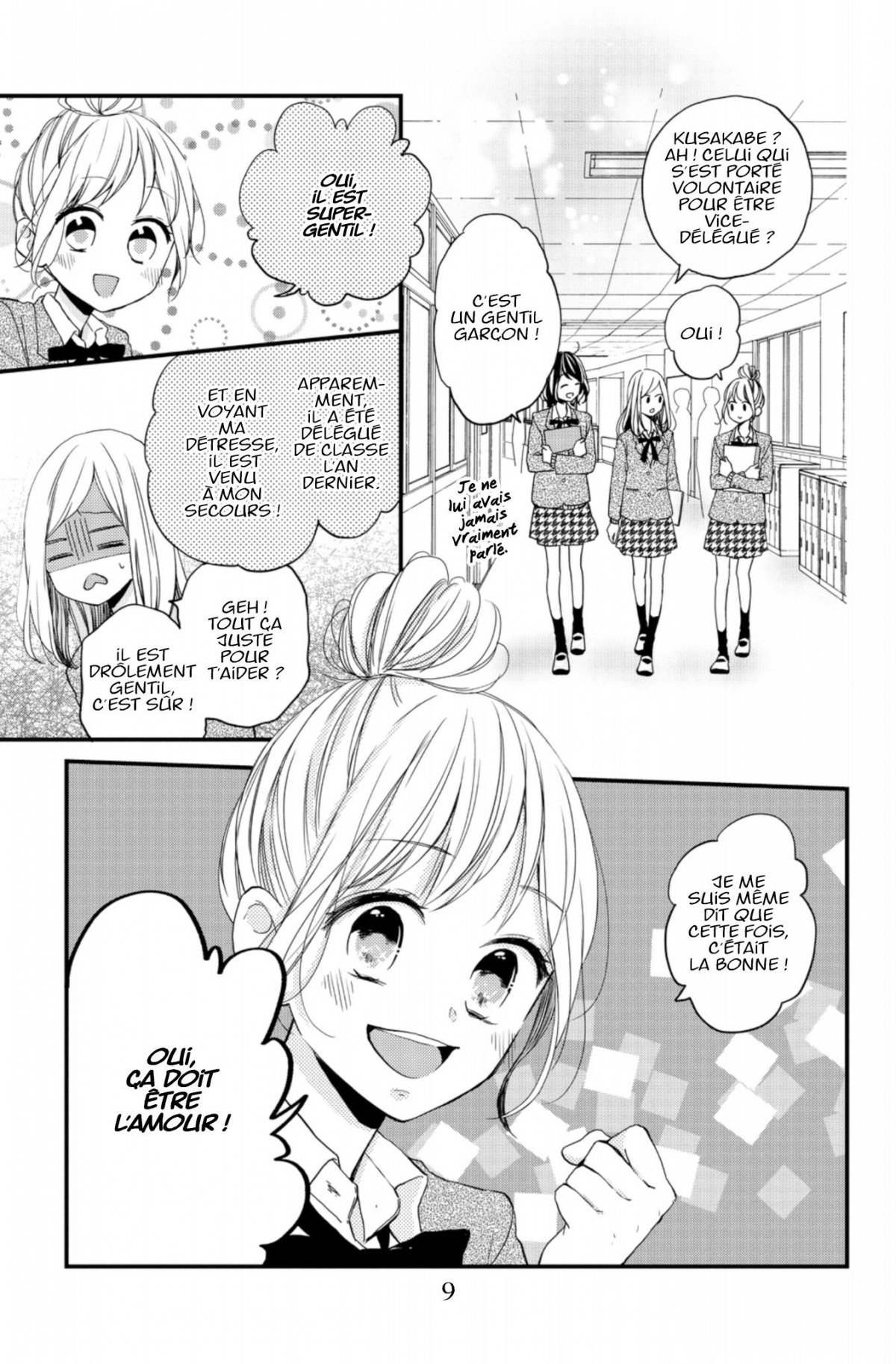 Petit ami trop parfait ? (Un) 1 - Extrait 1