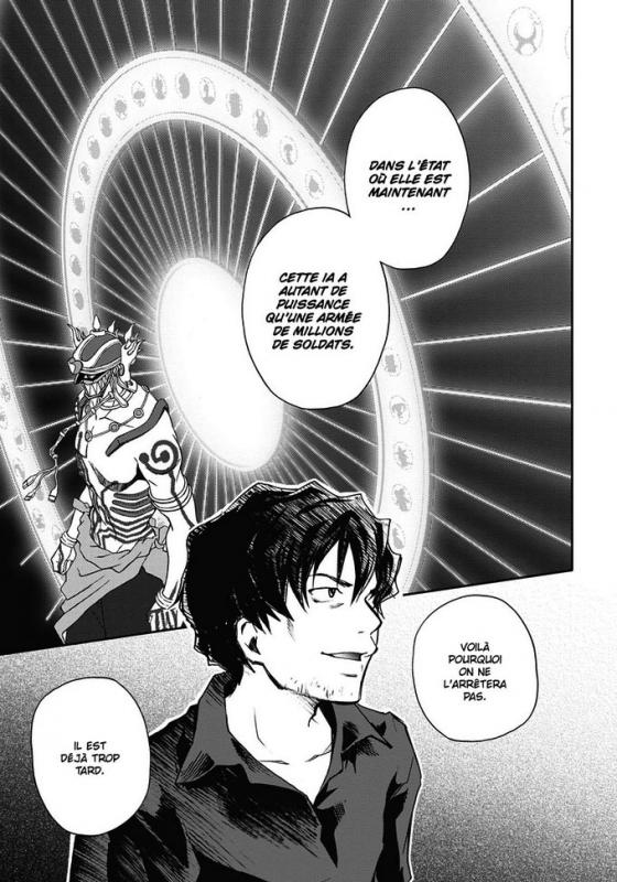 Mamoru Hosoda Work - Extrait 1