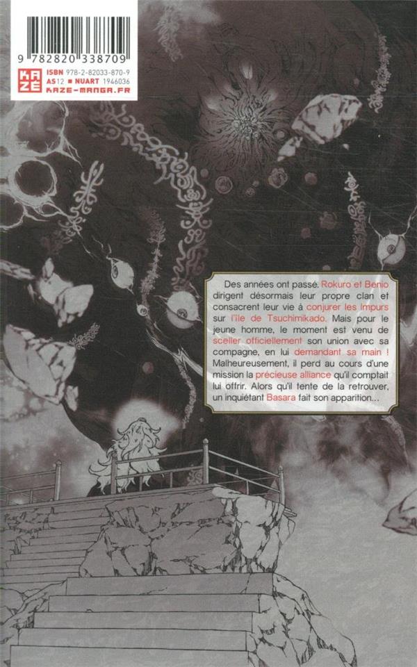 Twin Star Exorcists 21 - Extrait 1