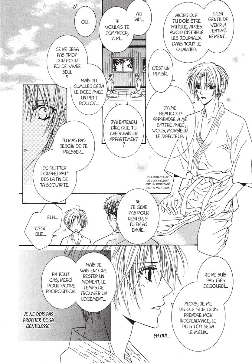 Uragiri 1 - Extrait 1