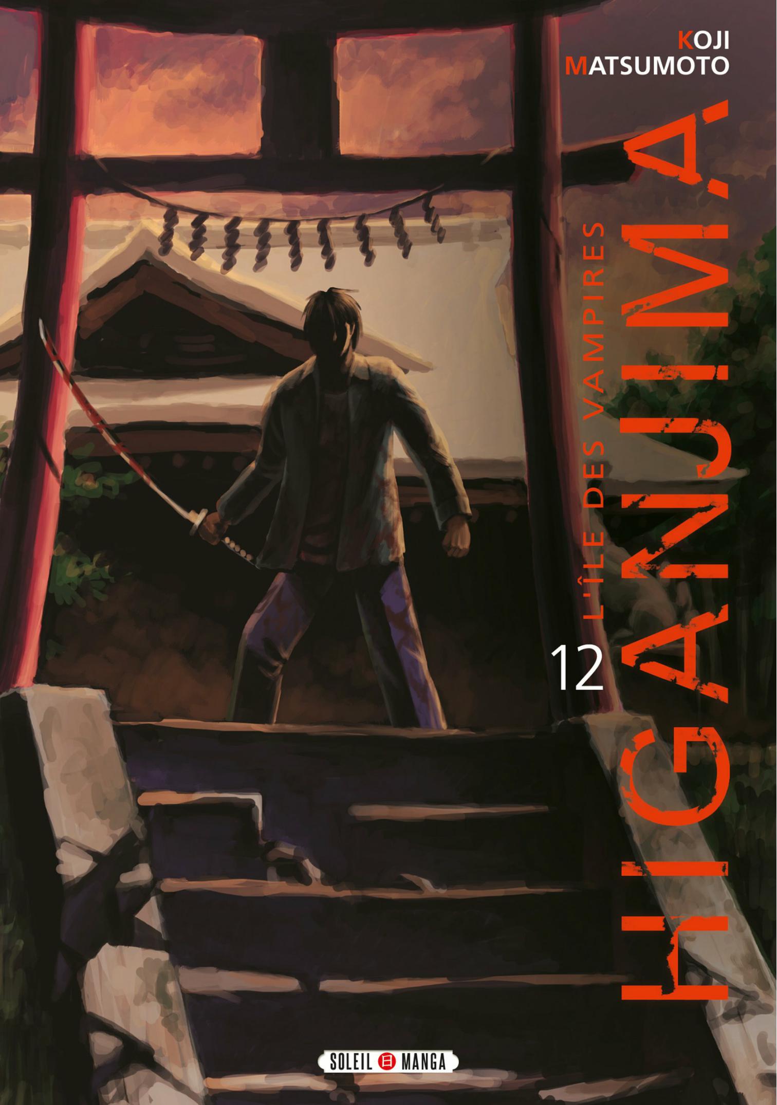Higanjima 12