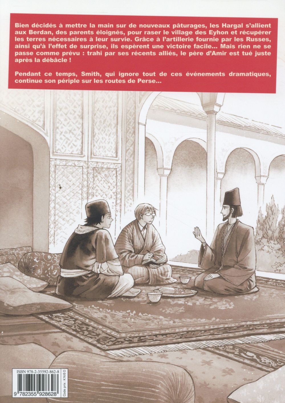 Bride Stories 7 - Extrait 1