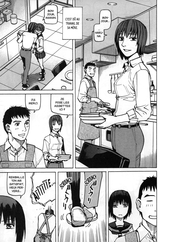 Soft Metal Vampire 5 - Extrait 1