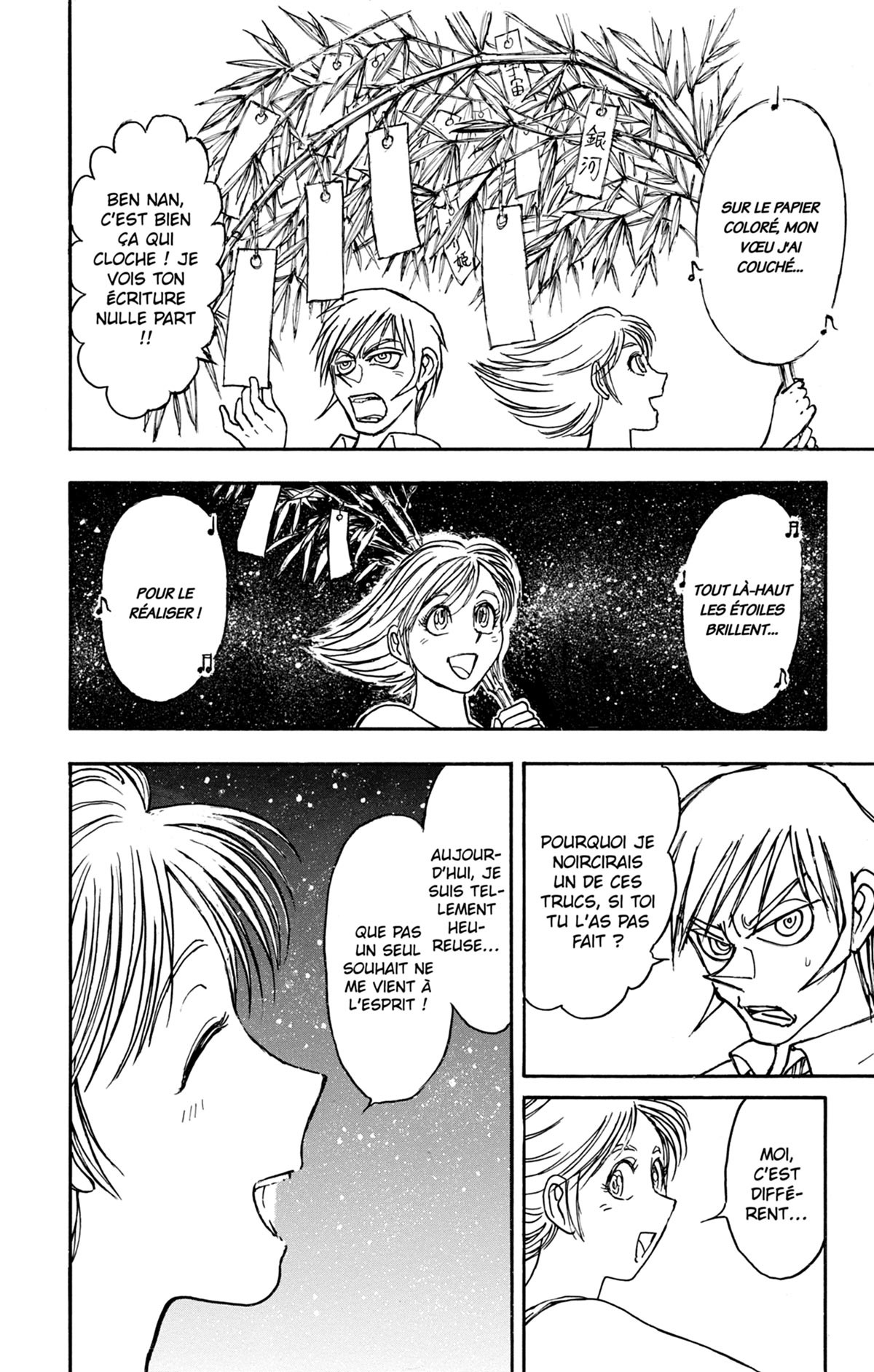 Moonlight Act 21 - Extrait 1