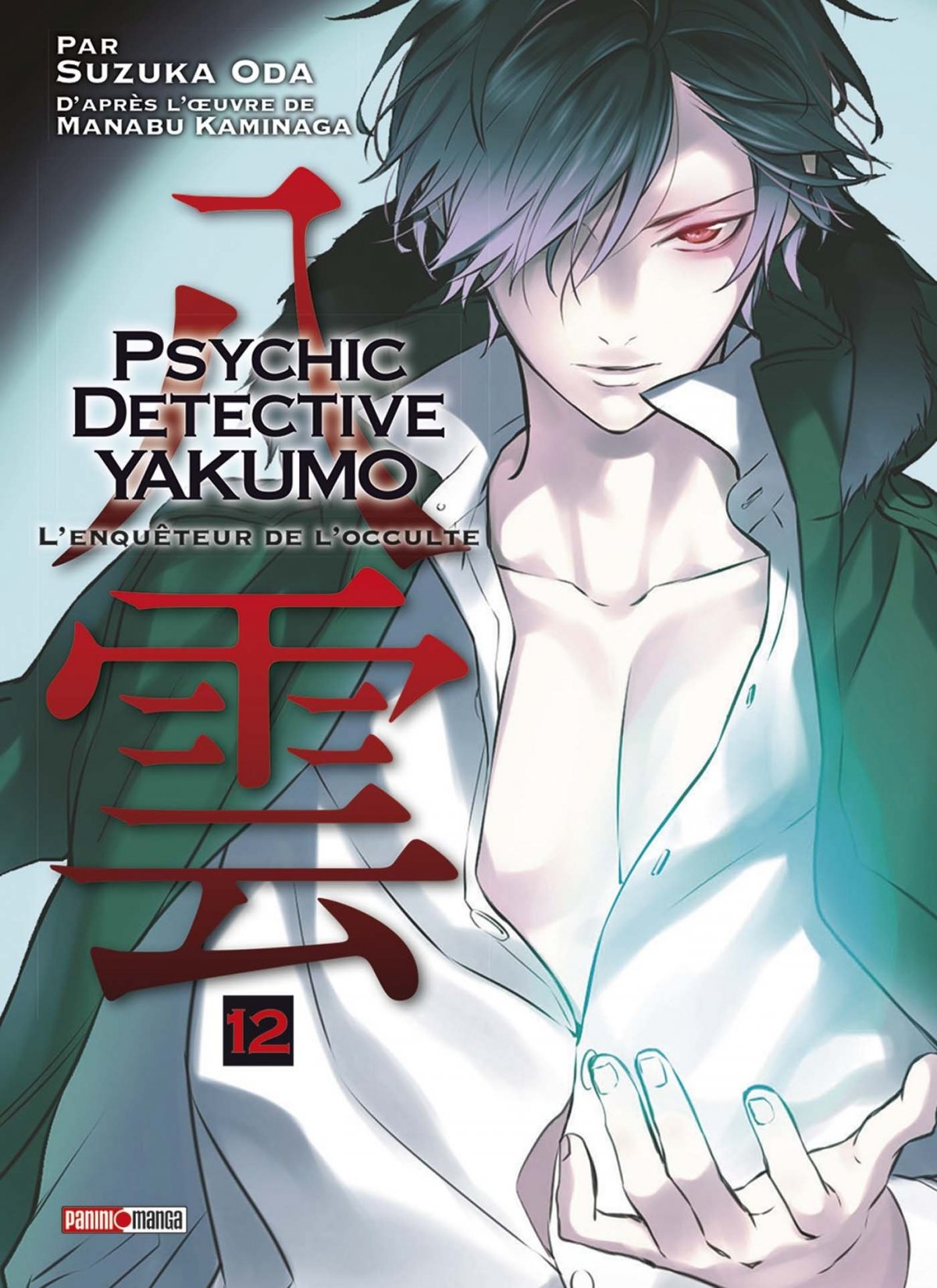 Psychic detective Yakumo 12