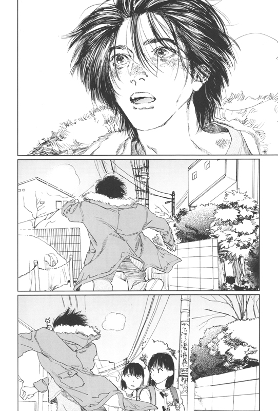 Double 2 - Extrait 1