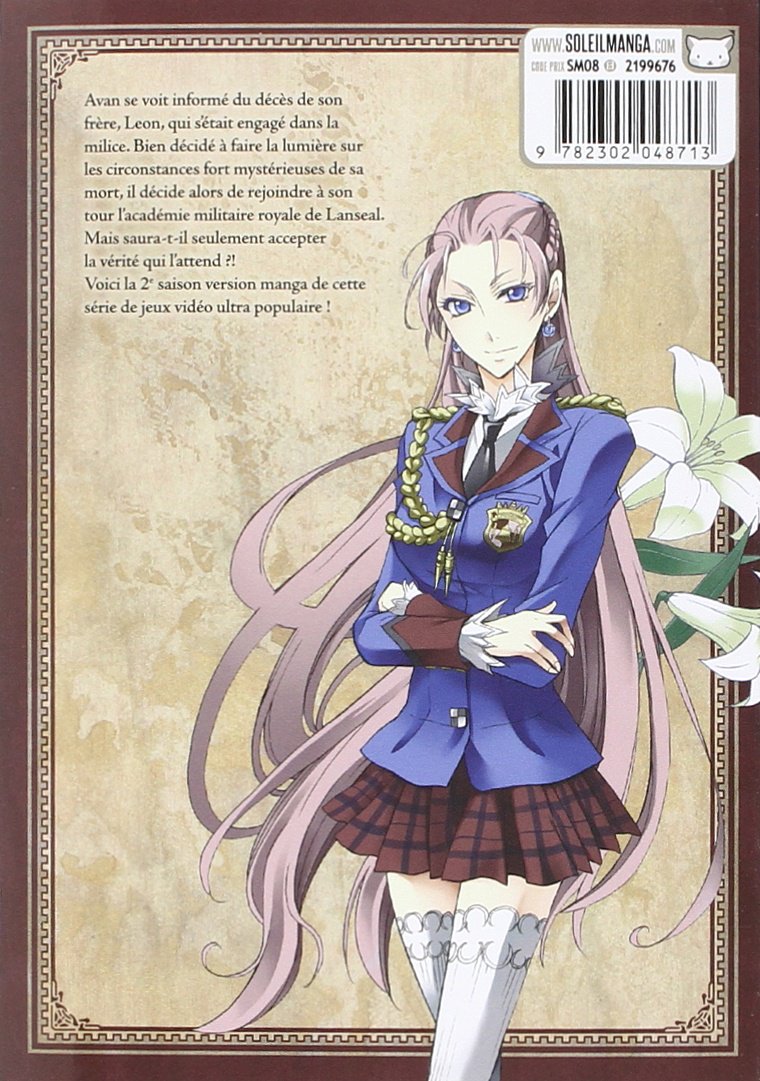 Valkyria Chronicles II - Gallian Academy 1 - Extrait 1