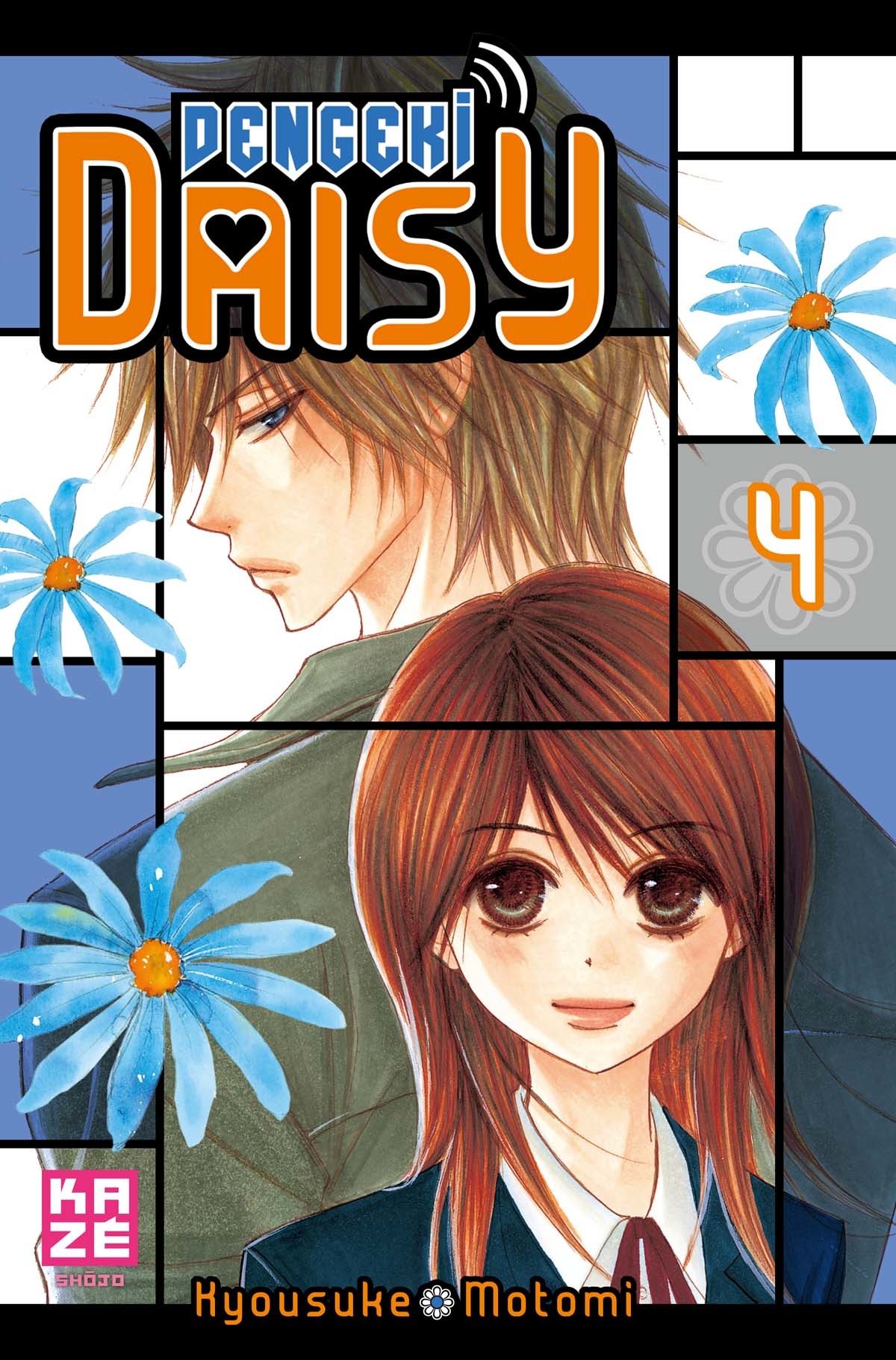 Dengeki Daisy 4