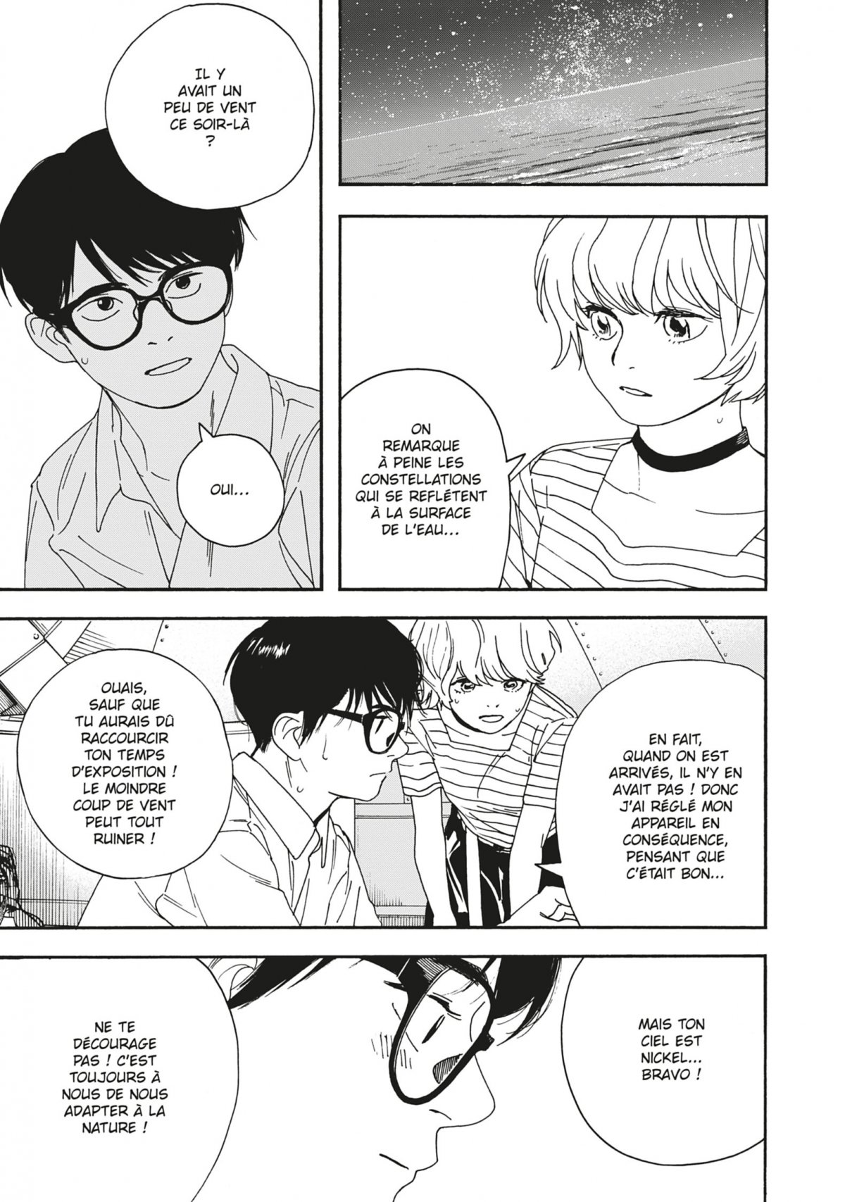 Insomniaques 3 - Extrait 1