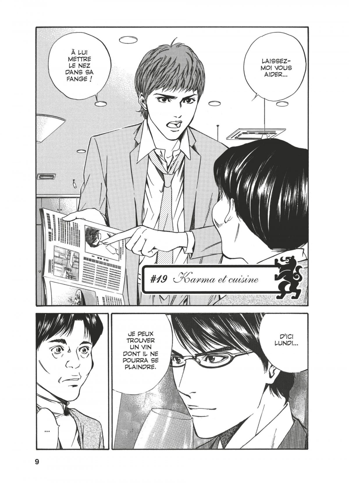 Gouttes de Dieu (Les) 3 - Extrait 1