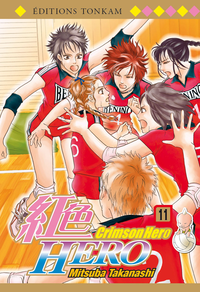 Crimson Hero 11