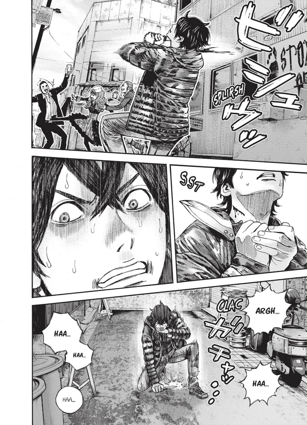 Psycho Bank 2 - Extrait 1