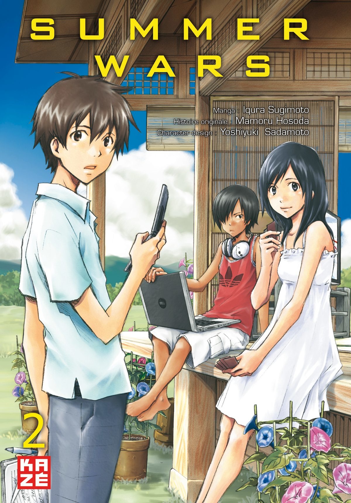 Summer Wars 2