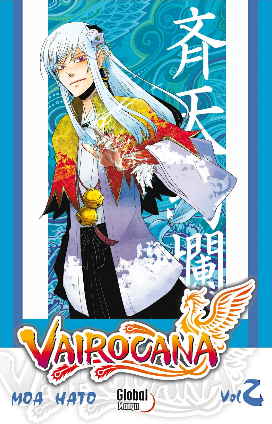 Vairocana 2