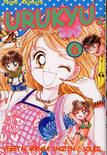 Urukyu 6