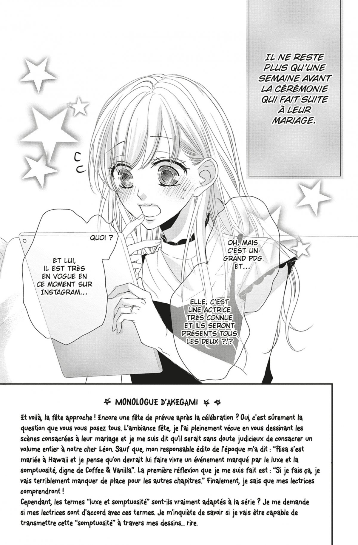 Coffee & Vanilla 17 - Extrait 1