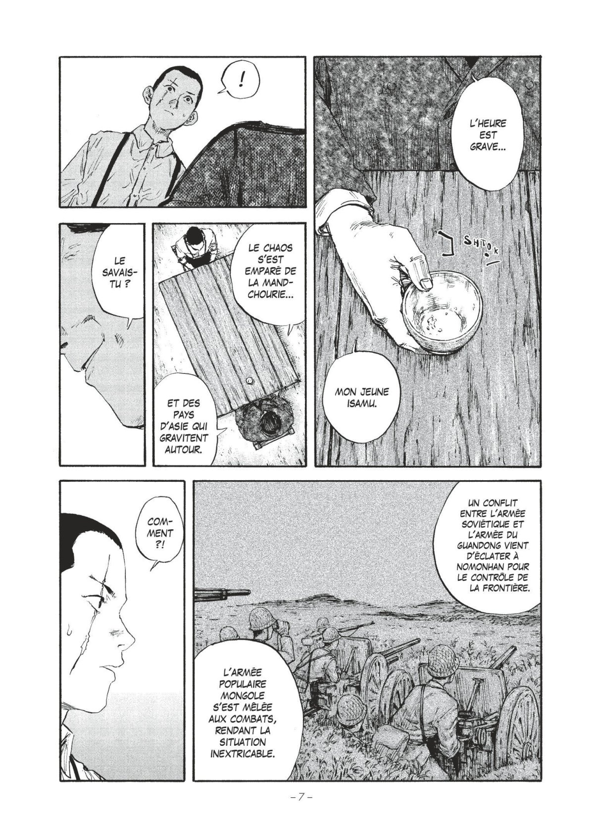 Manchuria Opium Squad 11 - Extrait 1