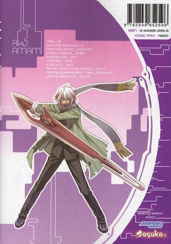 World Embryo 3 - Extrait 1