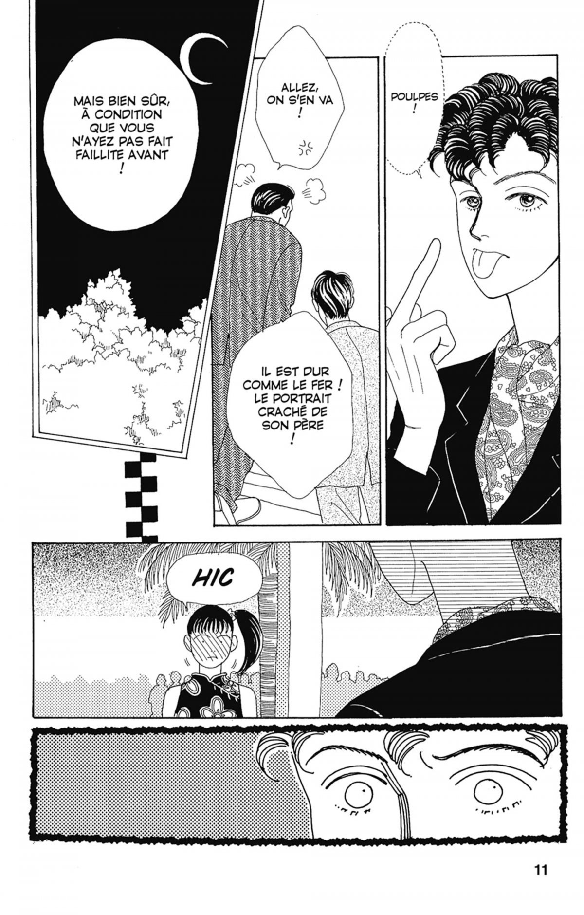 Hana Yori Dango 4 - Extrait 1