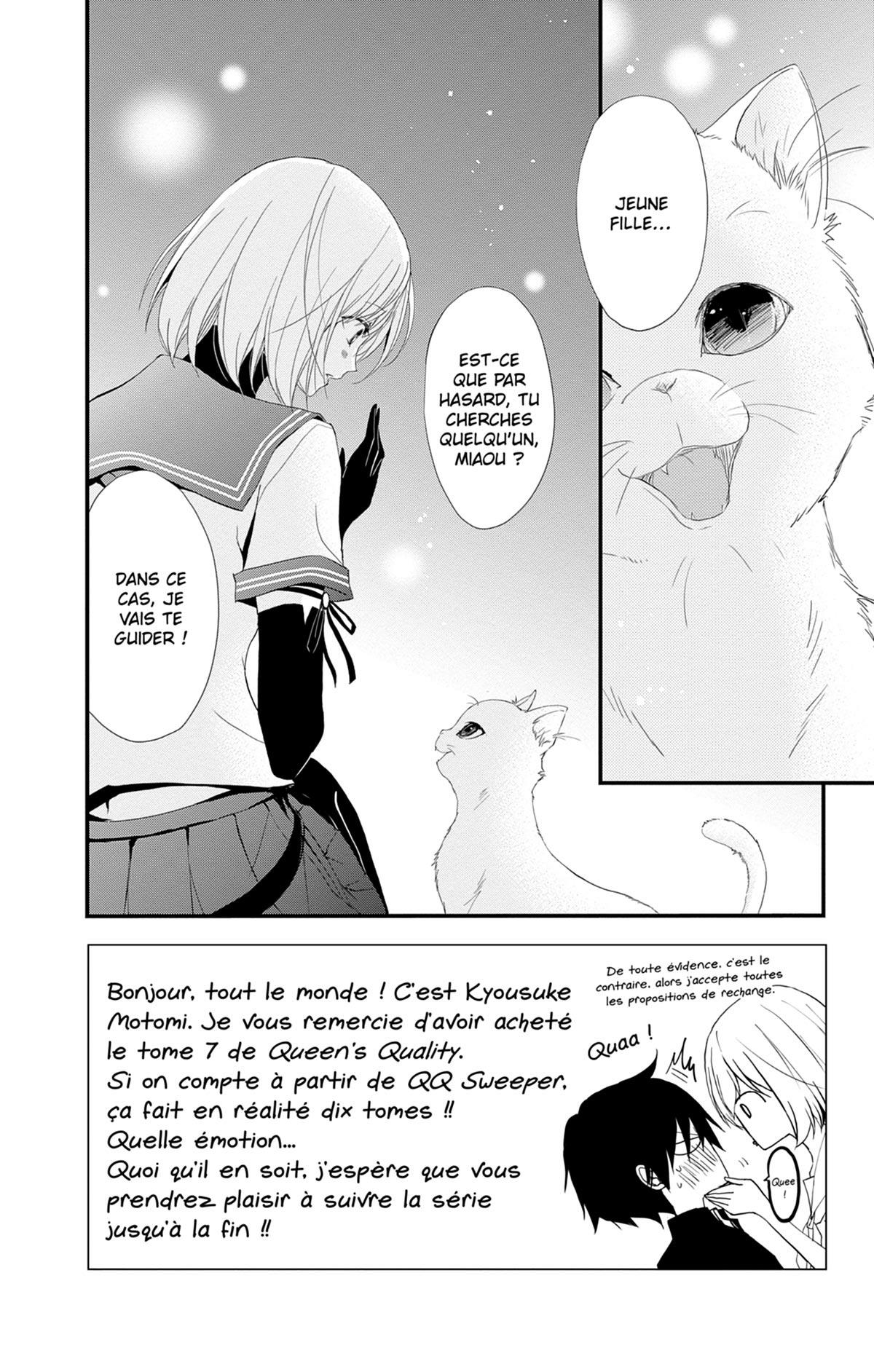 Queen's Quality 7 - Extrait 1