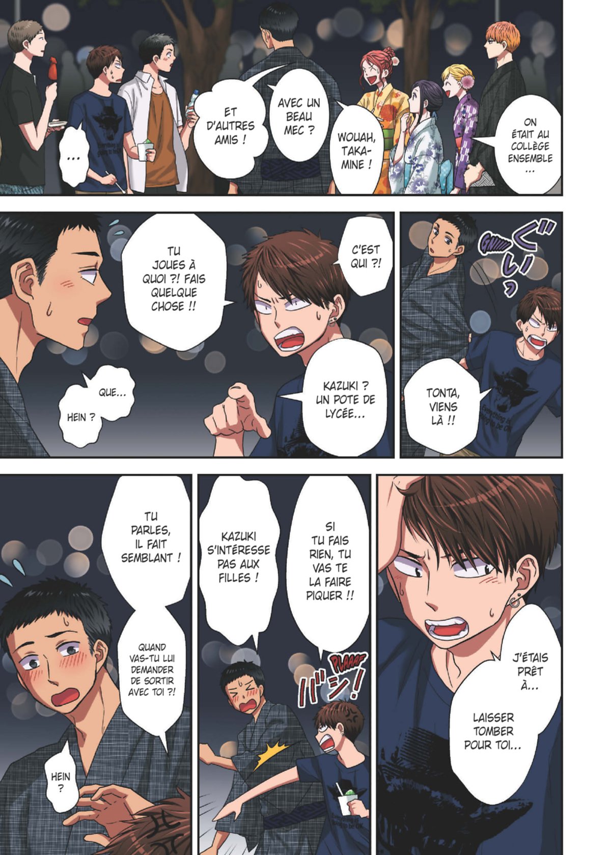 Romantic Killer 4 - Extrait 1