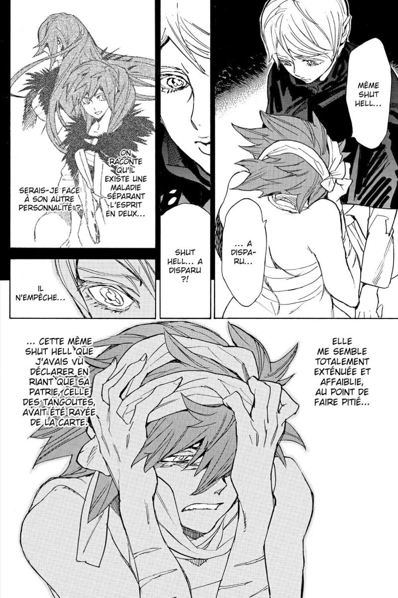 Shut Hell 12 - Extrait 1