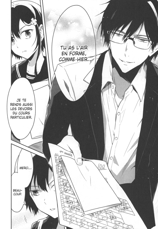 Teacher killer 4 - Extrait 1