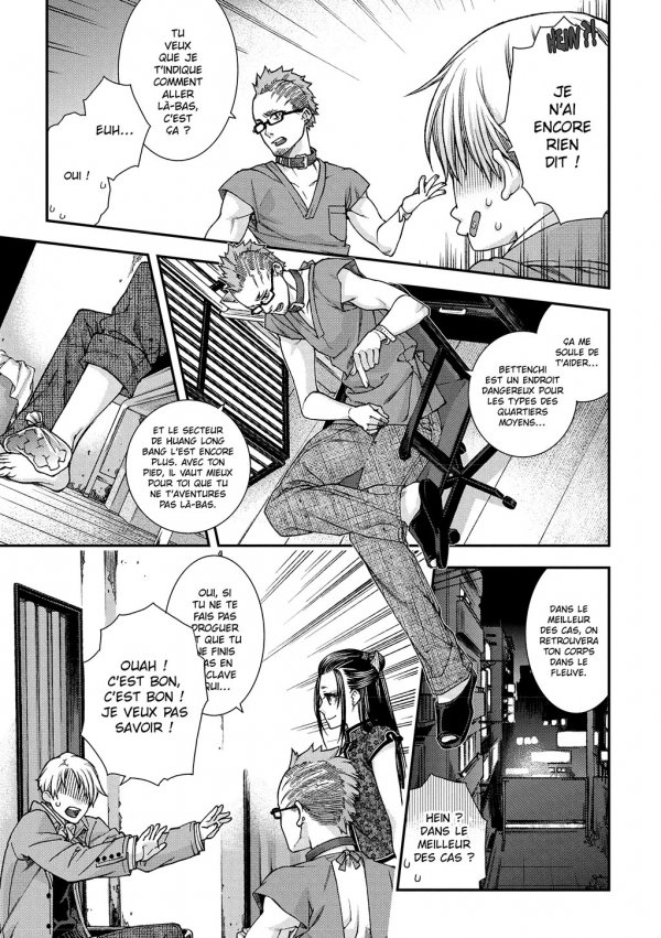 Chimères 1 - Extrait 1