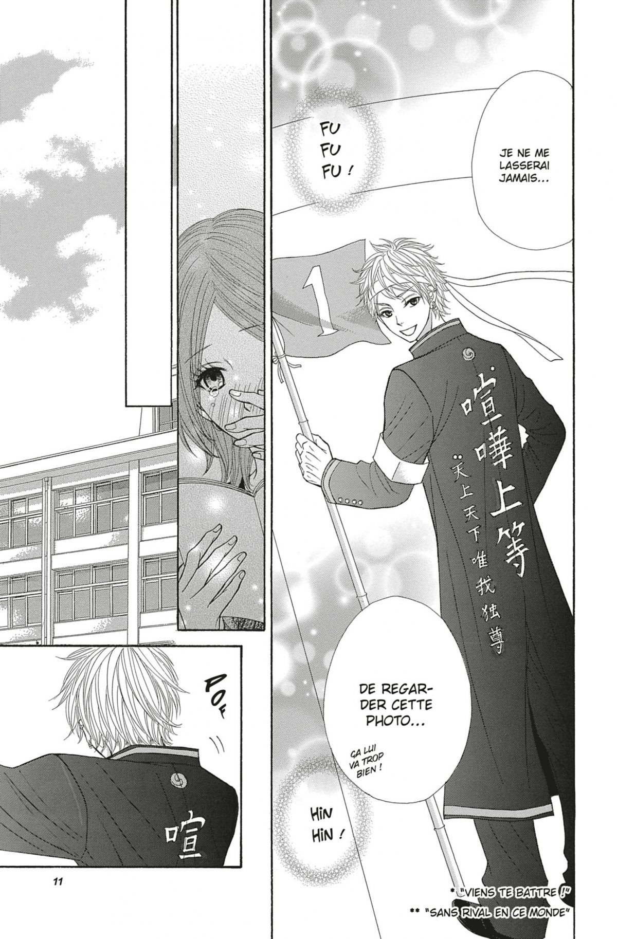 Crush on You ! 7 - Extrait 1