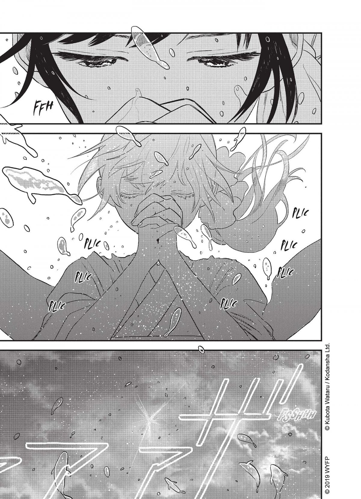 Enfants du Temps (Les) 1 - Extrait 1