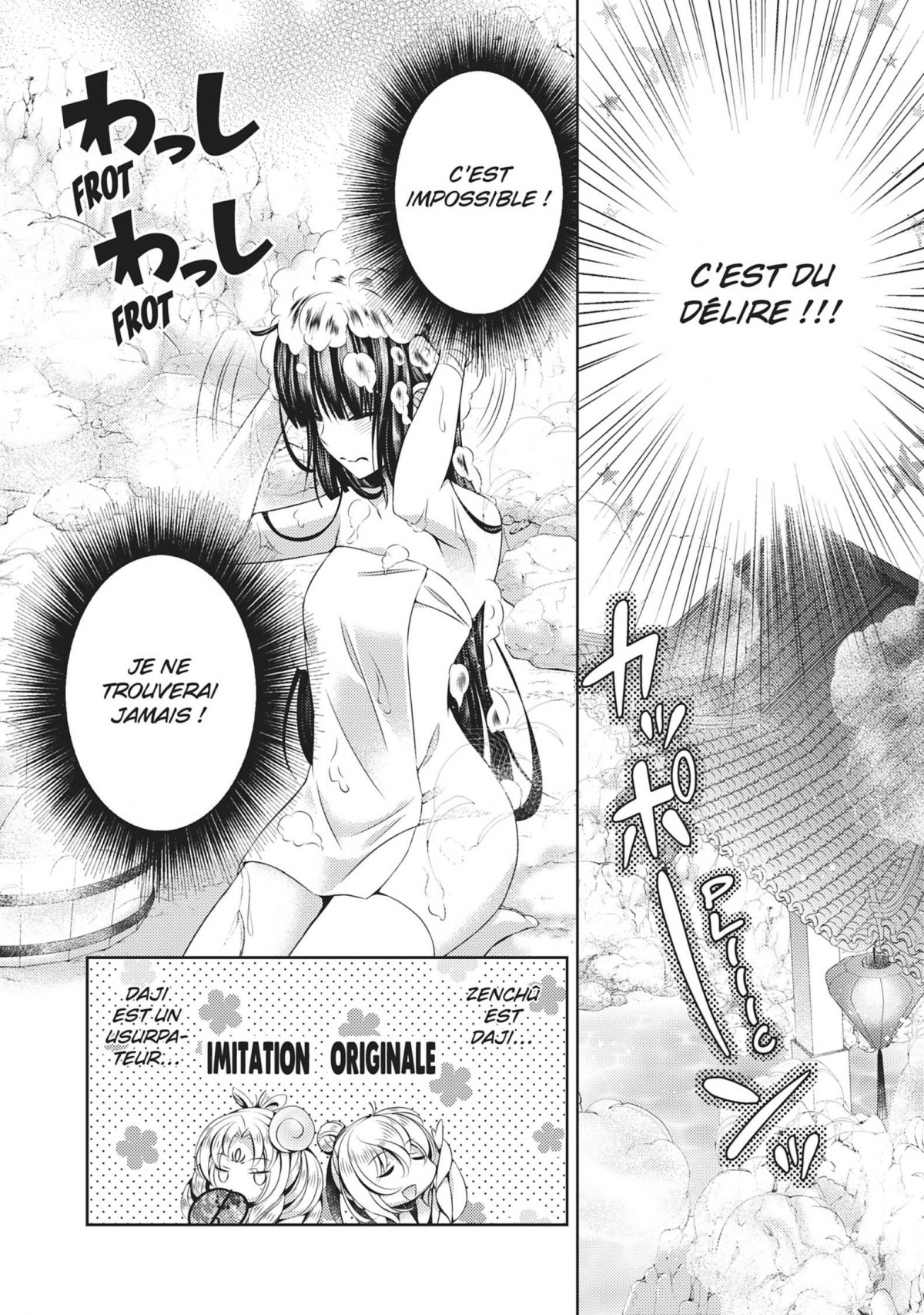 Legendary Love 4 - Extrait 1