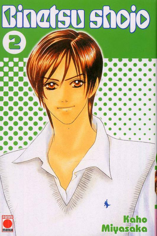 Binetsu shojo 2
