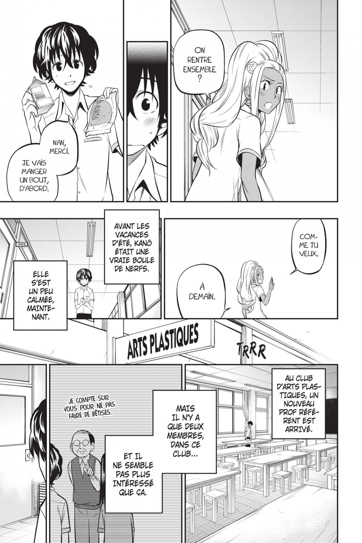 Make me up ! 5 - Extrait 1