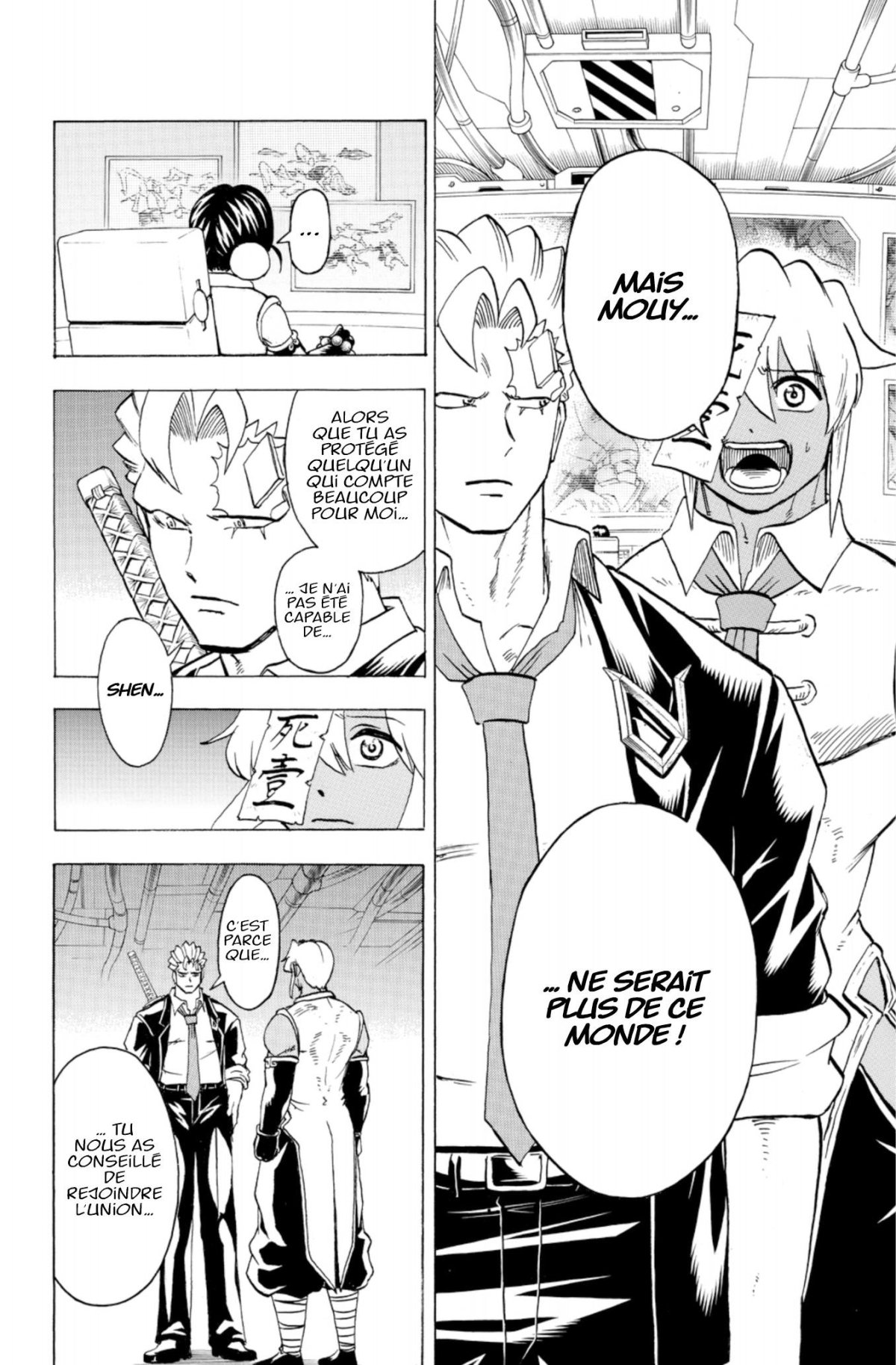 Undead Unluck 12 - Extrait 1