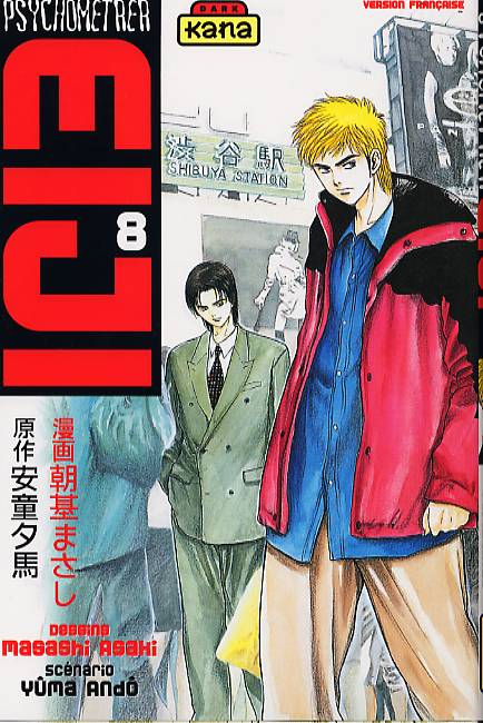 Psychometrer Eiji 8