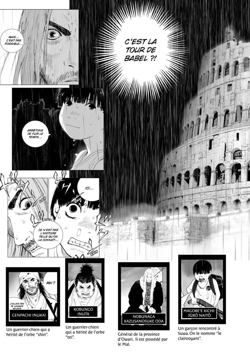 Babel The New Hakkenden 10 - Extrait 1