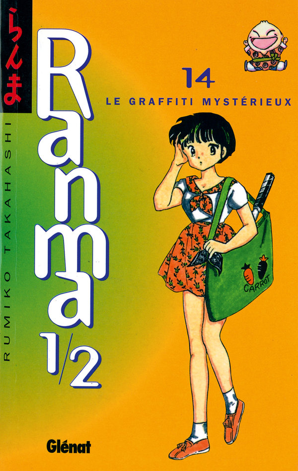 Graffiti mystérieux (Le) - Série Ranma 1/2 - 9782723422901