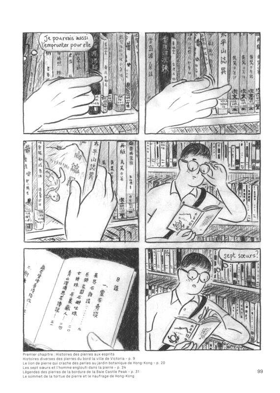 Bibliothèque (La) - Extrait 1