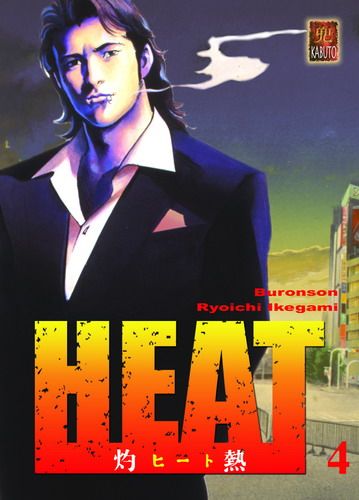 Heat 4