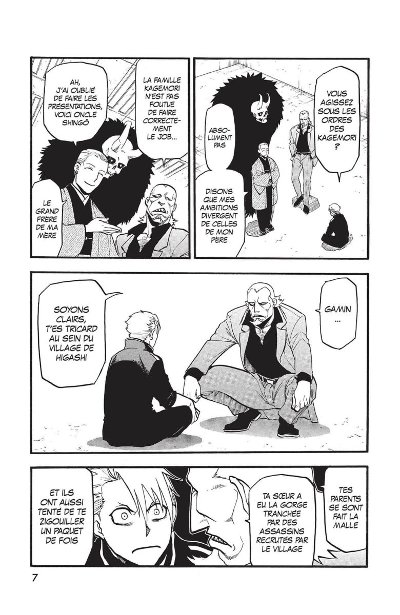 Tsugai - Daemons of the Shadow Realm 6 - Extrait 1