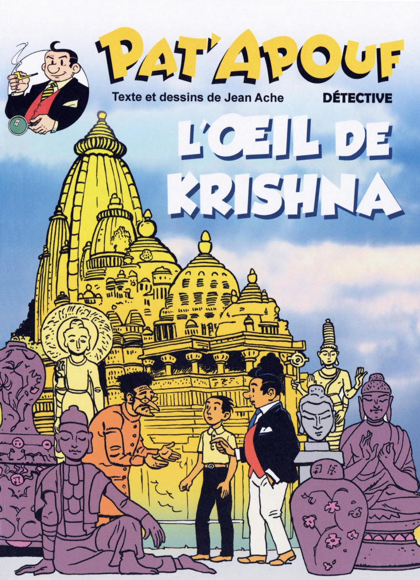 Œil de Krishna (L')