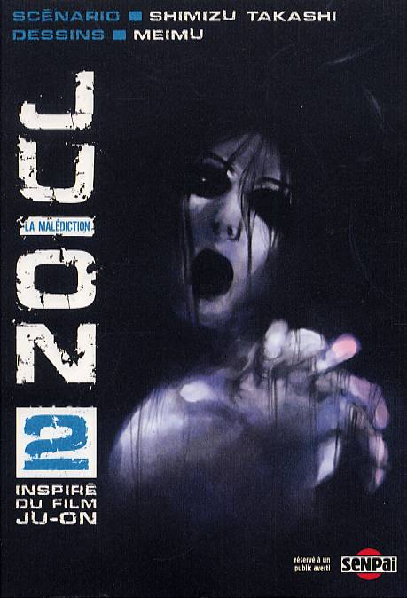 Ju-On 2