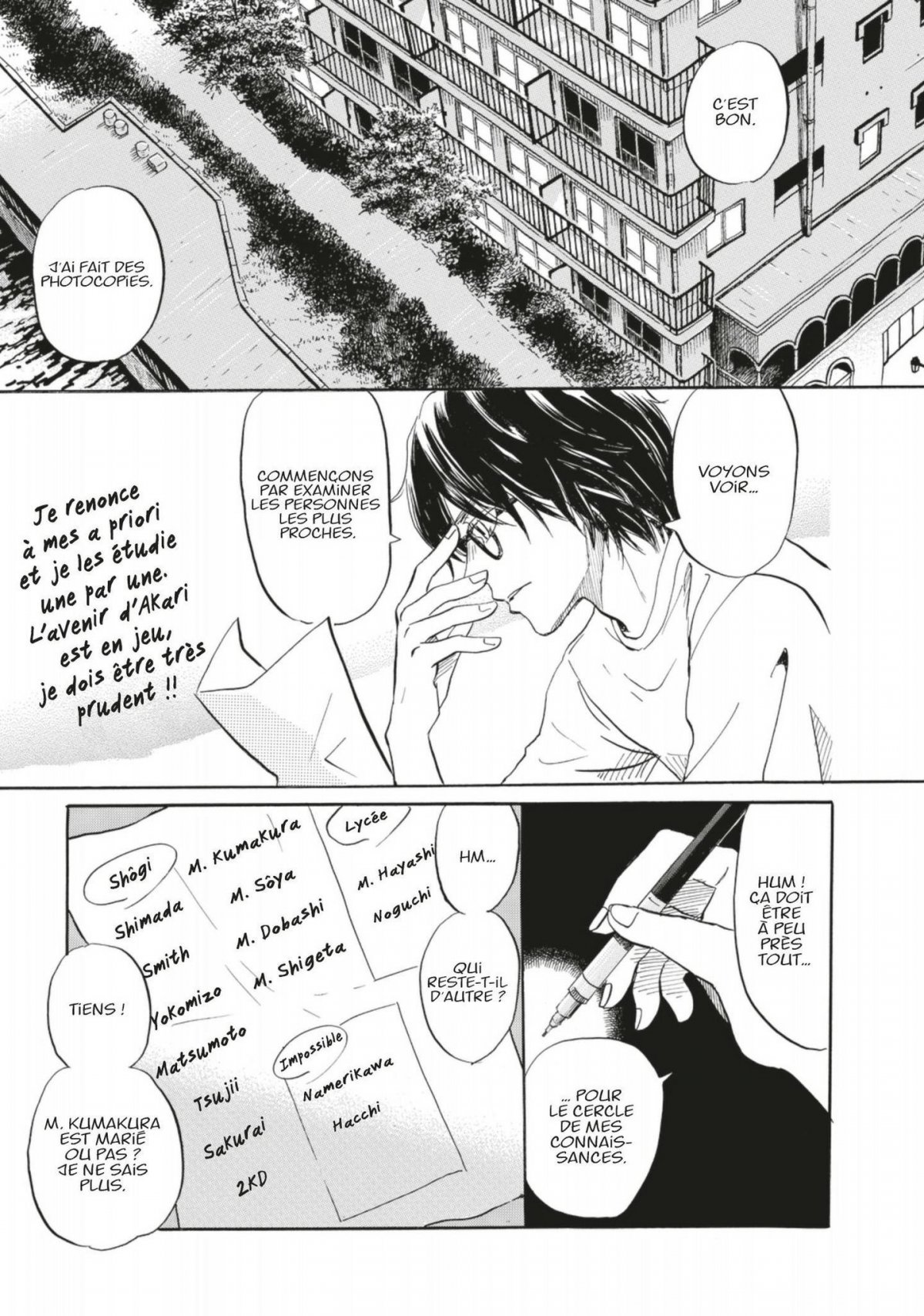 March comes in like a lion 12 - Extrait 1