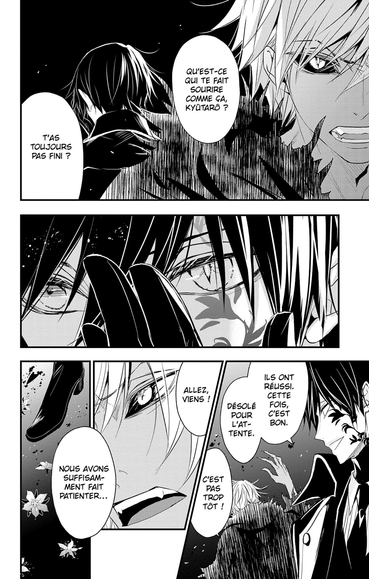 Queen's Quality 13 - Extrait 1