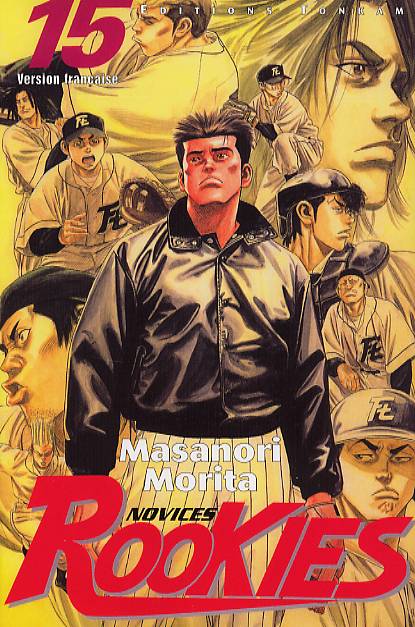 Rookies 15