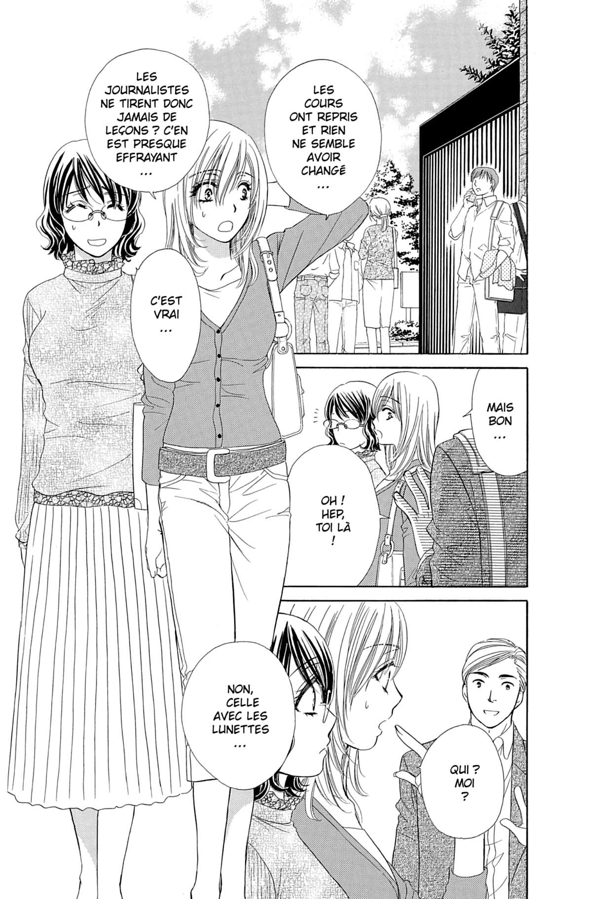 Private Prince 5 - Extrait 1