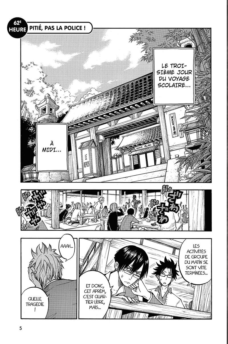 Drôles de racailles 8 - Extrait 1