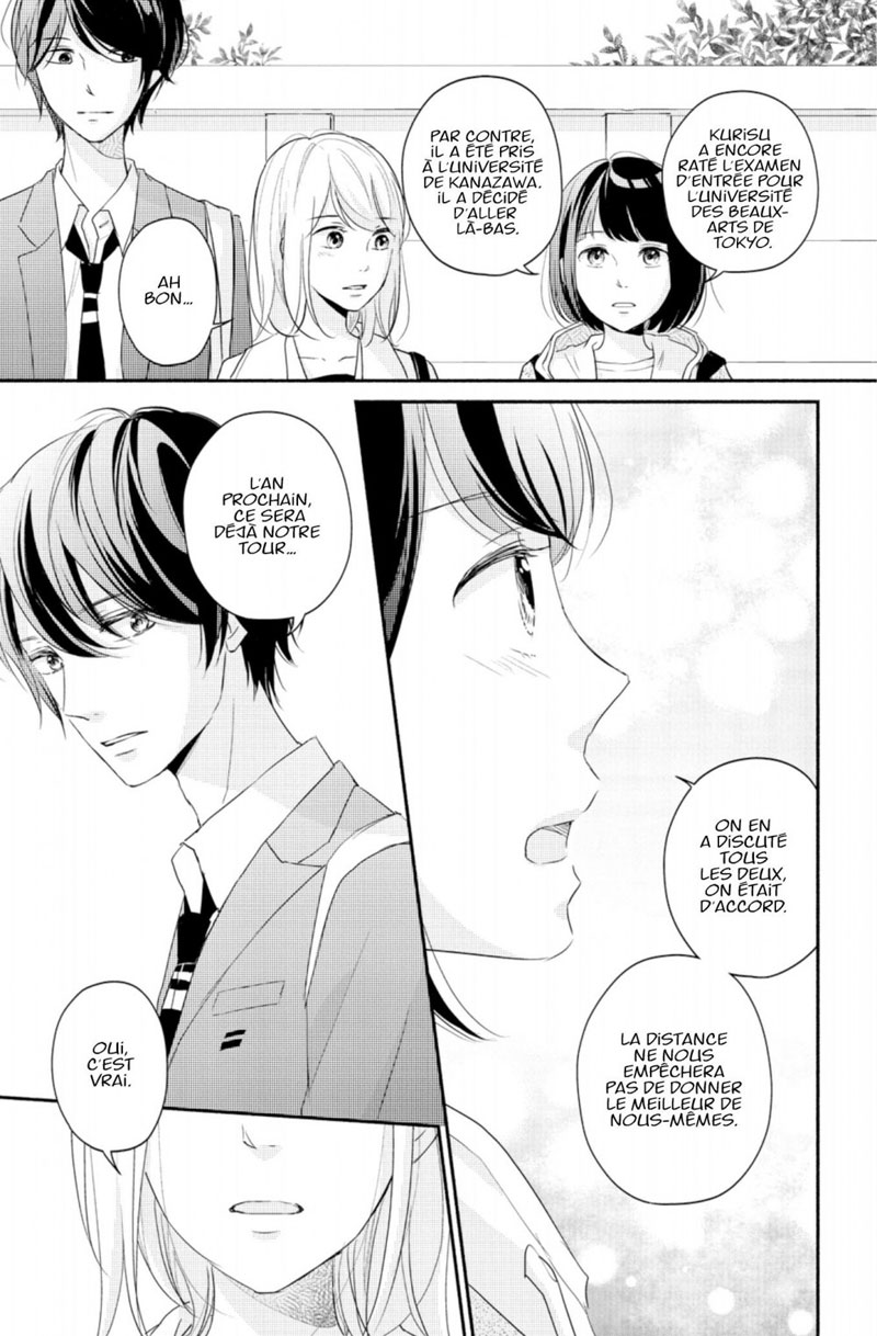 Au-delà de l'apparence 8 - Extrait 1