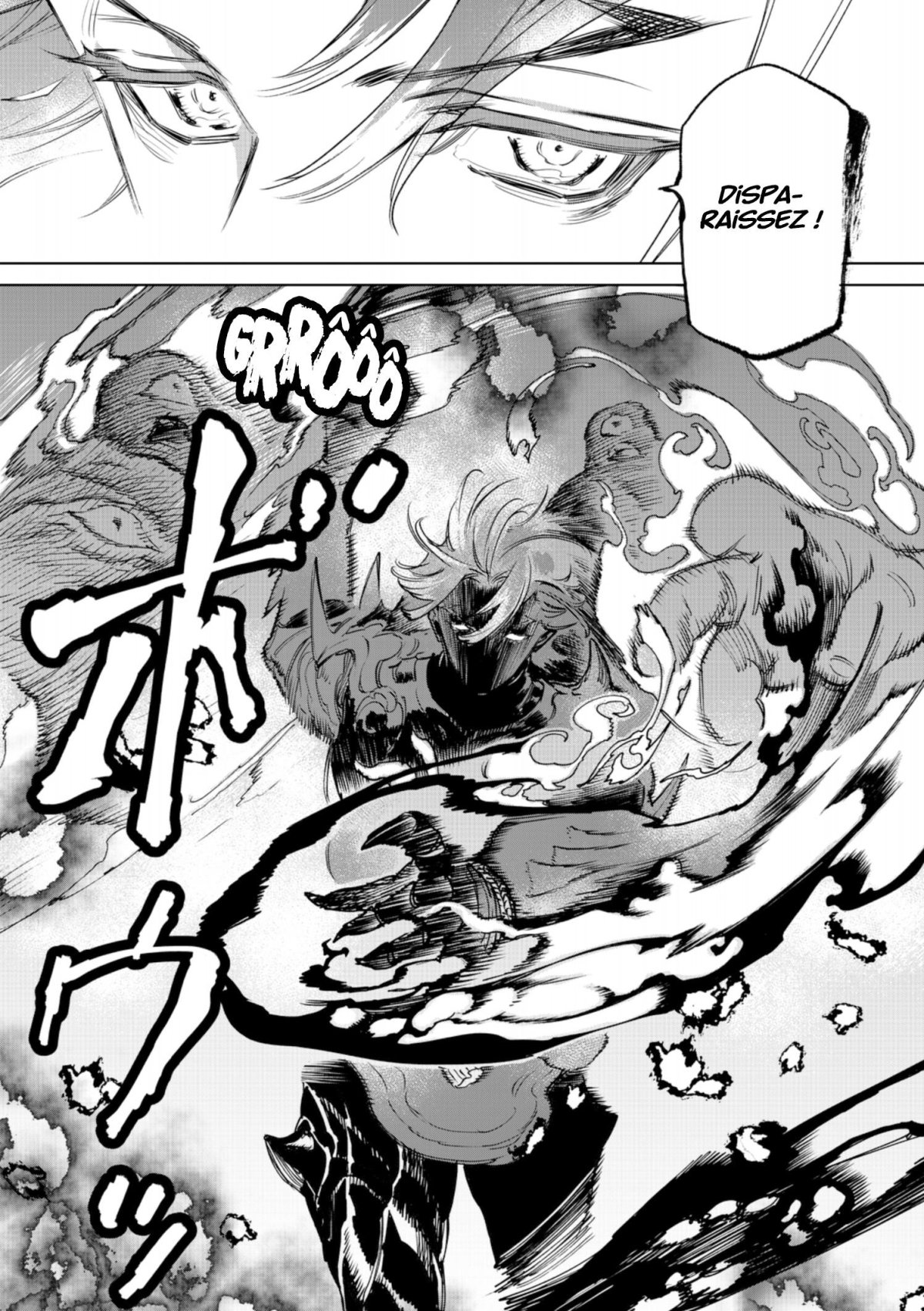 Princesse Puncheuse 6 - Extrait 1